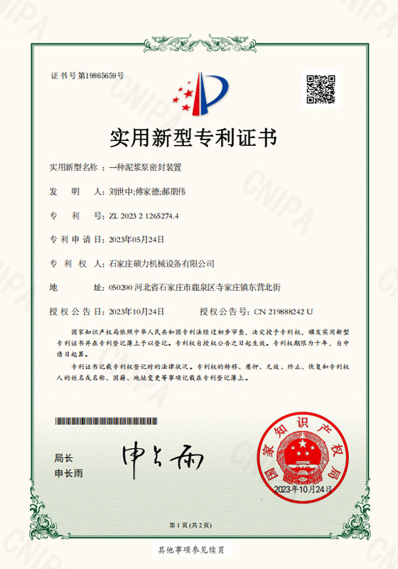 zs2222 (2)