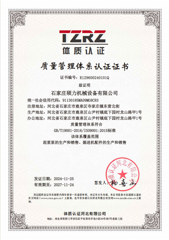 zs2222 (7)